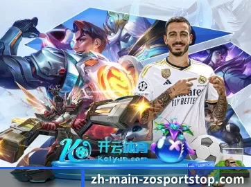 中欧体育官网 APP